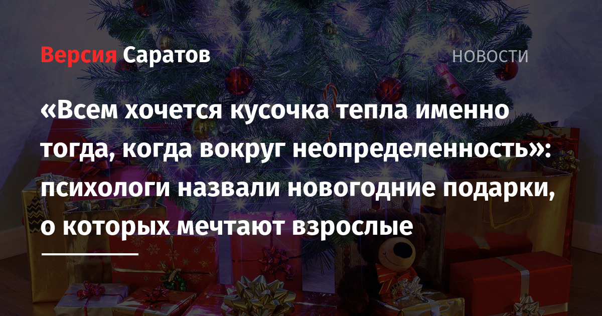 Новогодней Ночью Каждый Верить Хочет Текст Новогодней Ночью Каждый Верить Хочет Текст