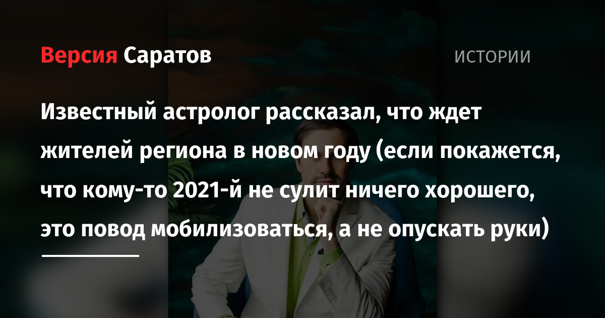 Не предвещает ничего хорошего. Не предвещает ничего хорошего