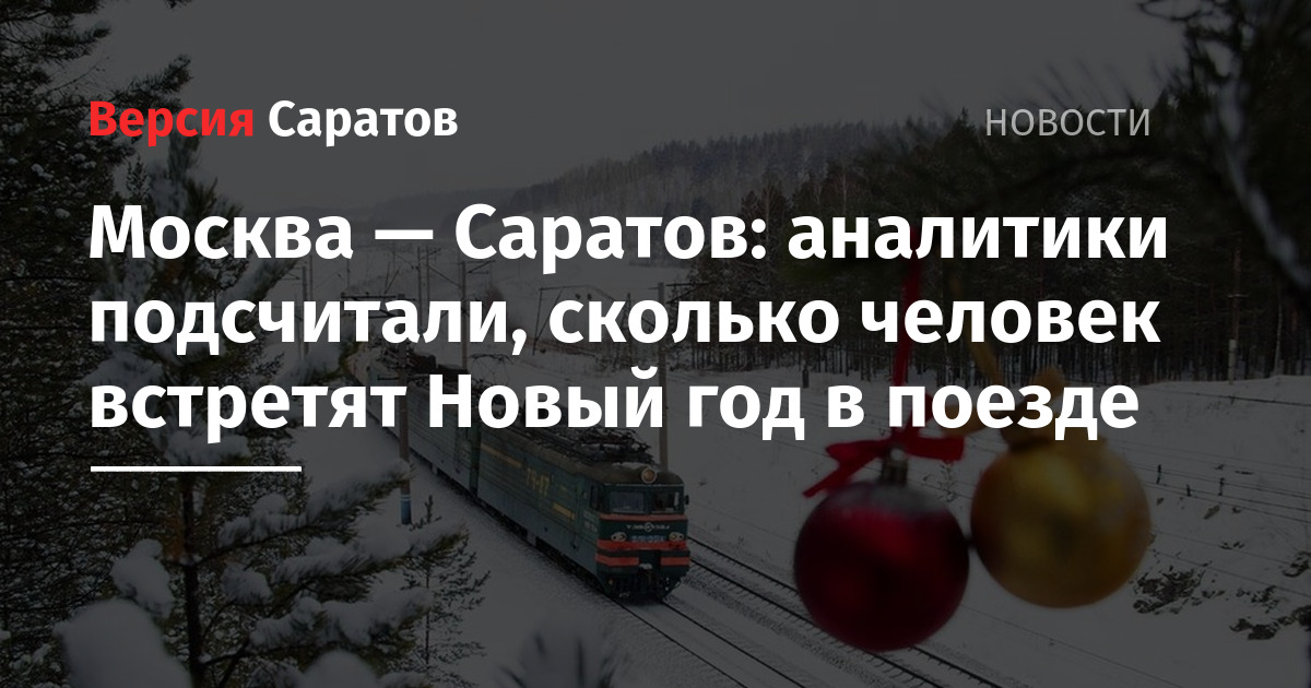 Через Сколько Новый Год Через Сколько Новый Год