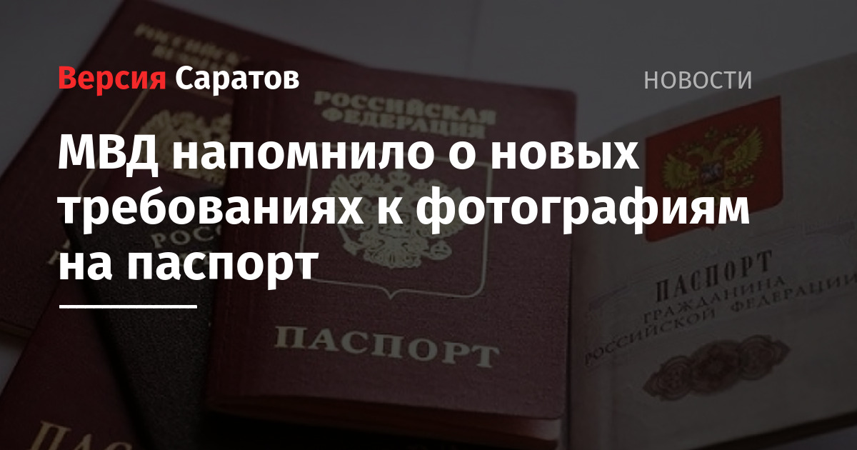 Новые Приказы Мвд 2022 Году Новые Приказы Мвд 2022 Году