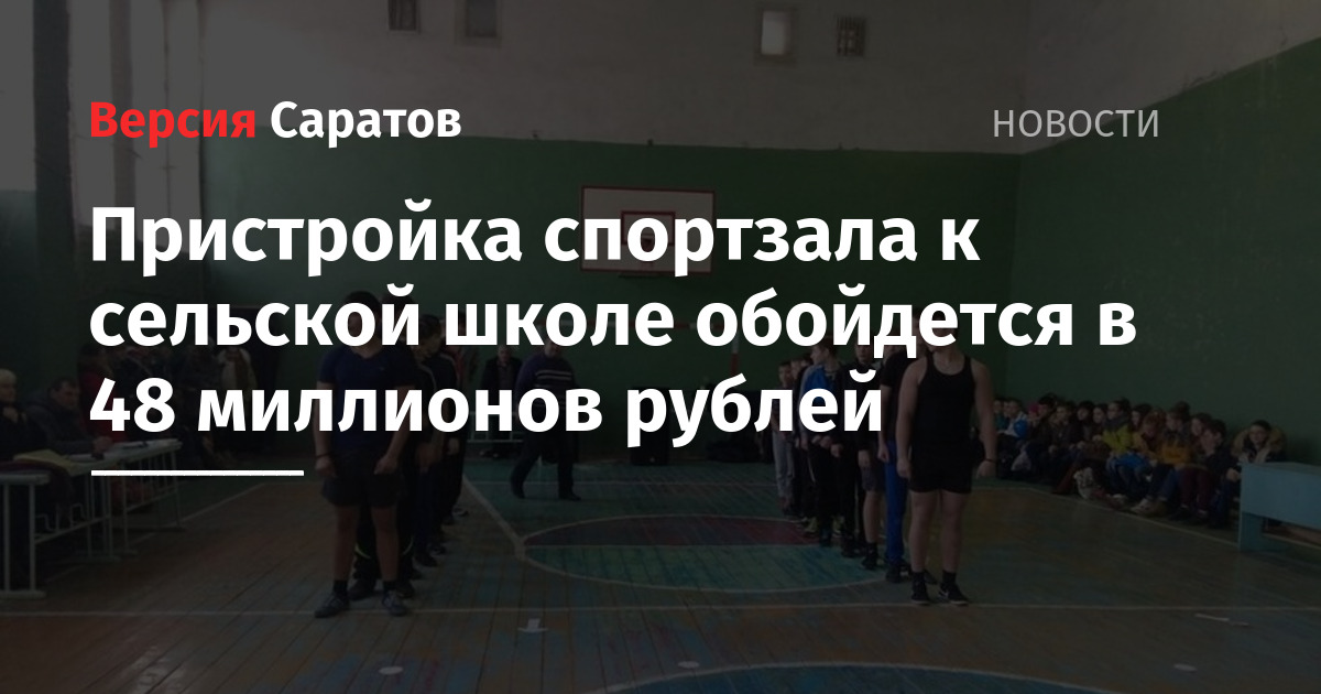 Спортзал пристройка к дому