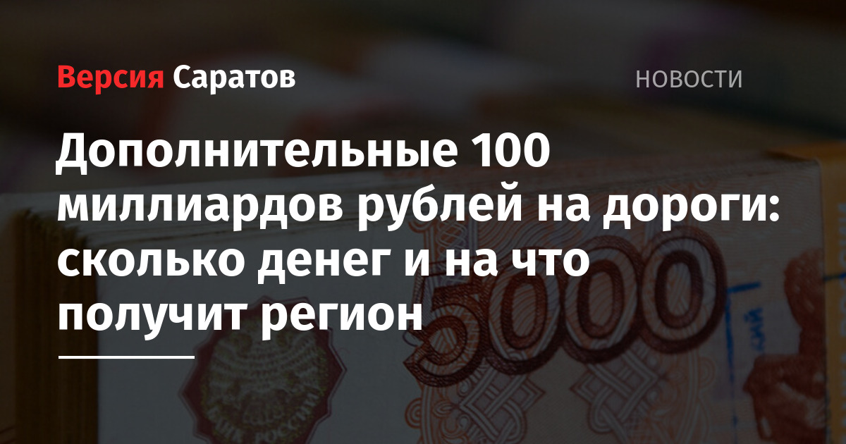100 триллионов рублей арестовали