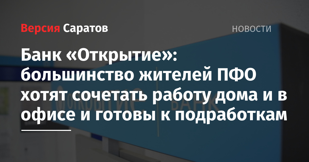 большинство открытий