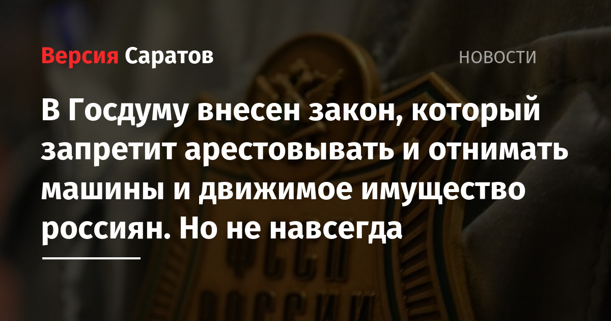 В сша законопроект вносимый на рассмотрение
