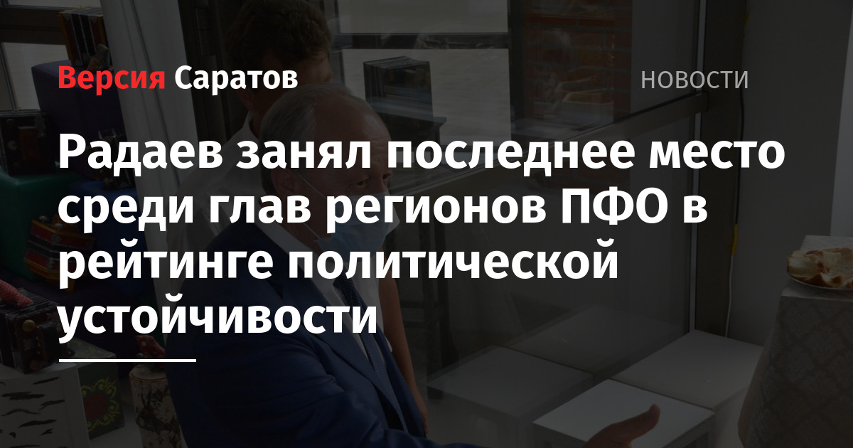 занял последнее место