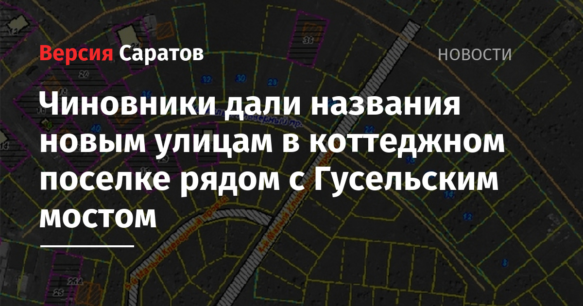 Дать новое название