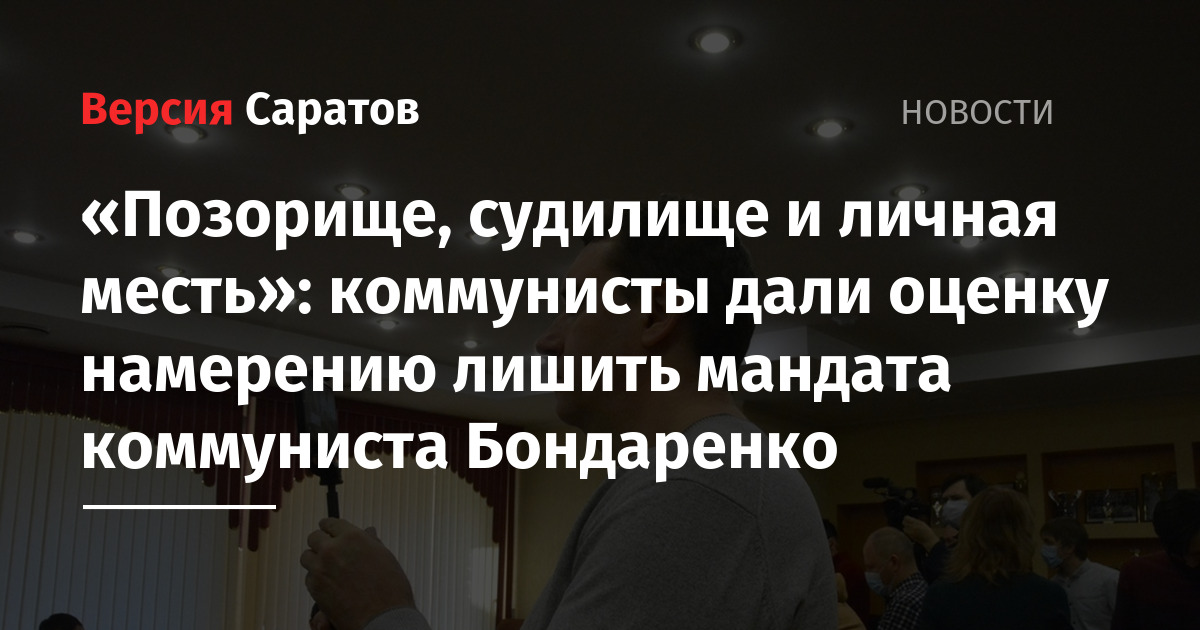 Оценивается по намерению