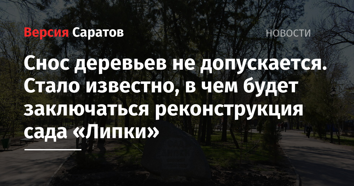 В чем заключалась реконструкция