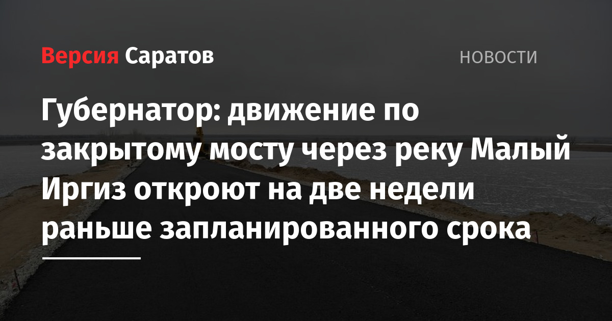 Монтаж турбины был выполнен на 3 недели раньше намечаемых планом сроков