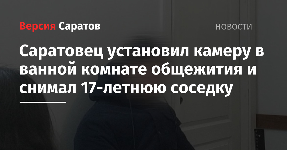 Установил камеру в комнате