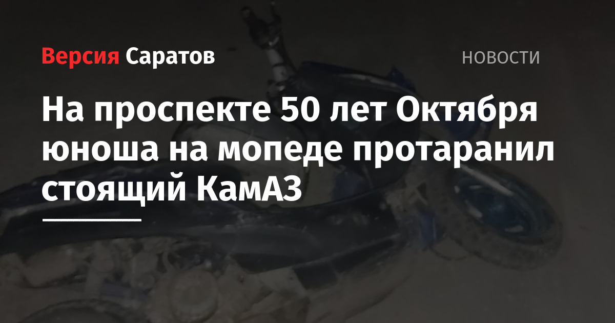 Мебель 50 лет октября