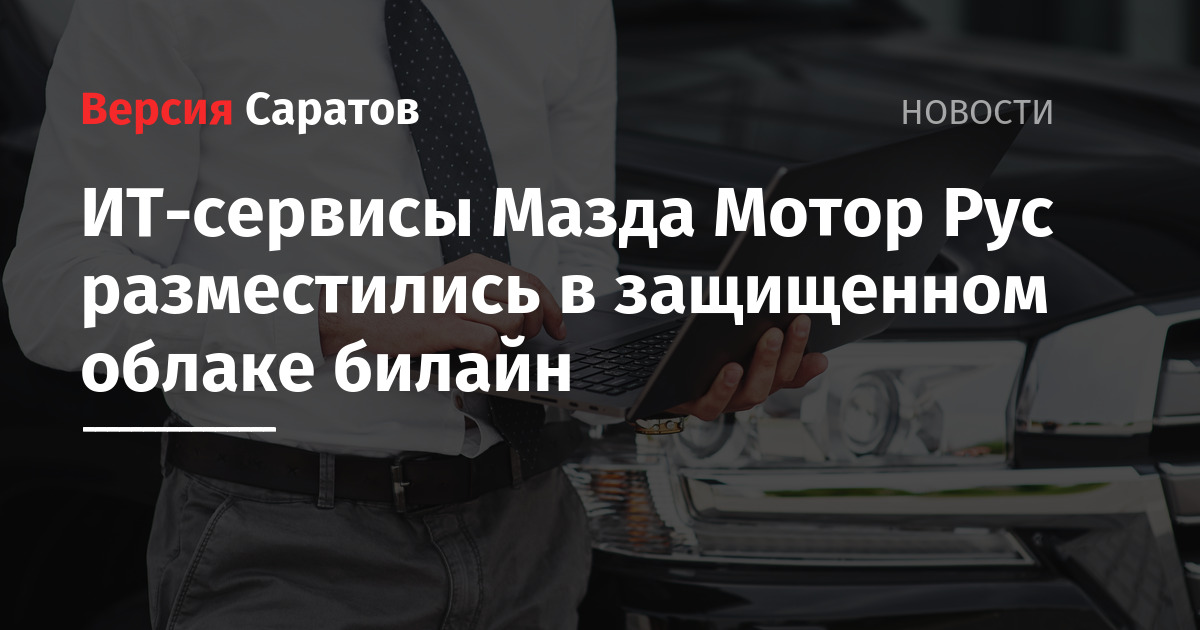 Гак мотор рус
