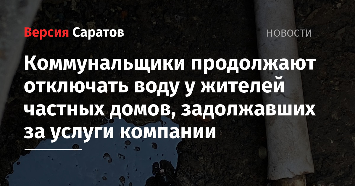 Убери продолжить