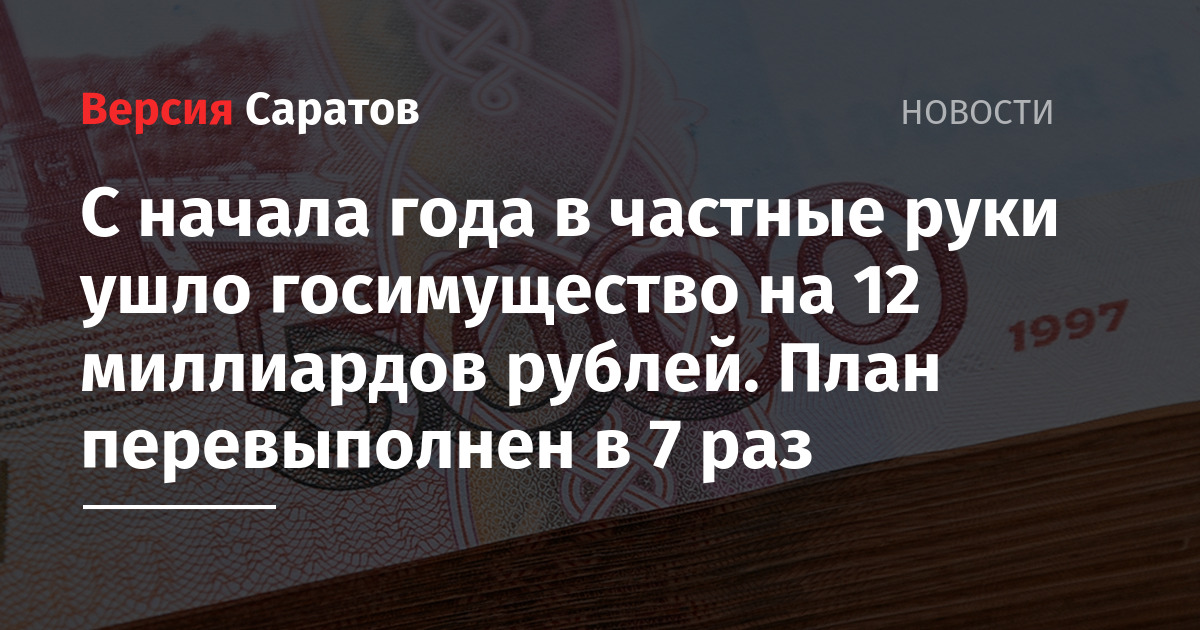 Стаханов во сколько раз перевыполнил план