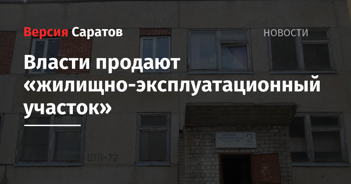 Адрес жэу 1