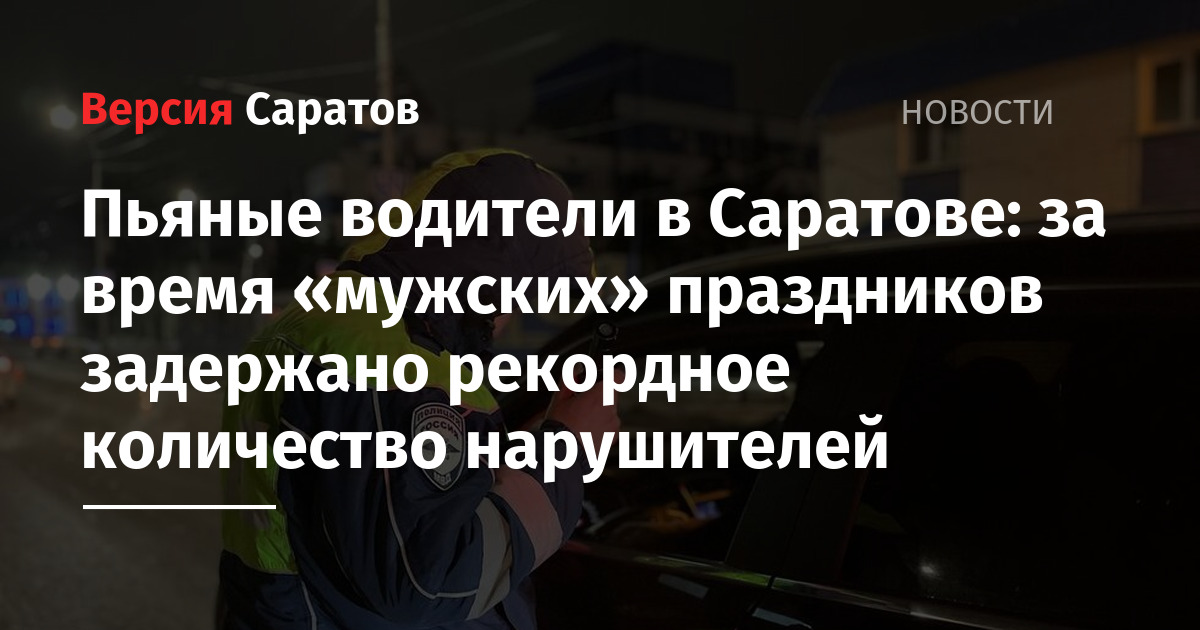 Пьяный «в стельку» волгодонец вез проститутку за город и попал в ДТП