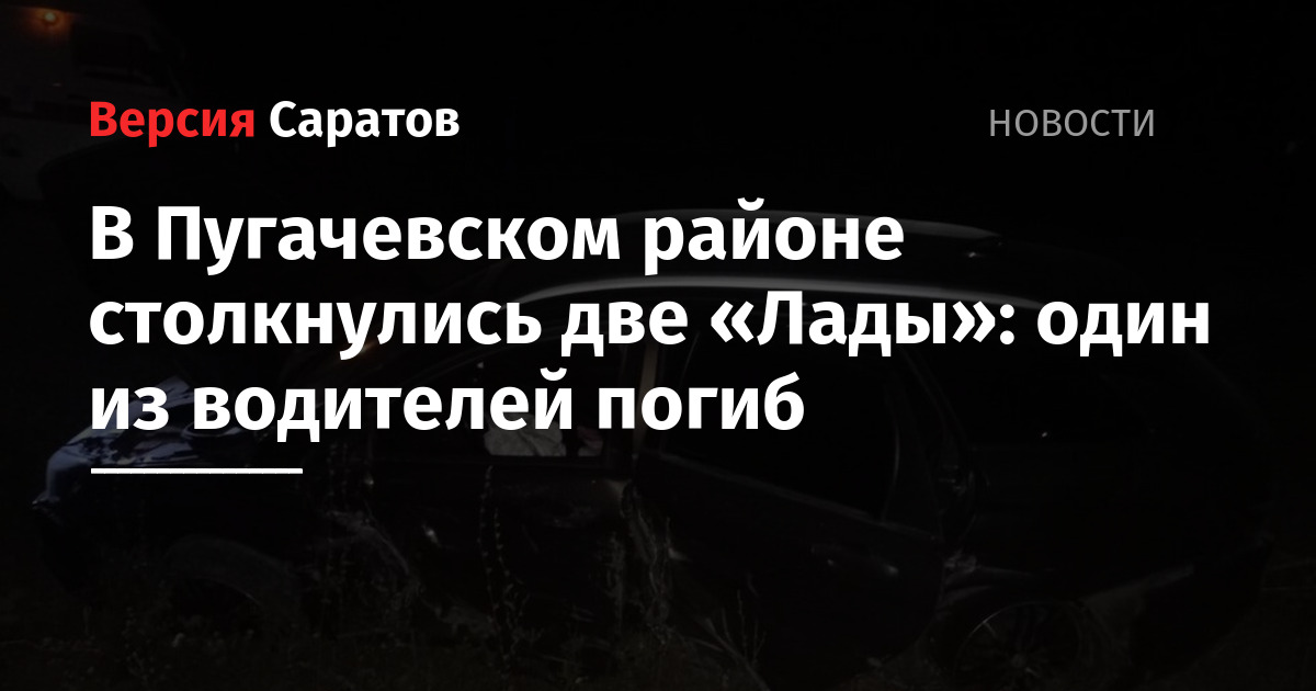 Погода в пугачевском районе