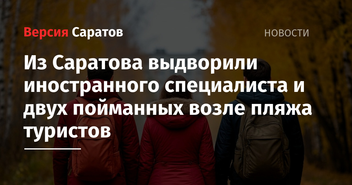 Секс Туристов На Пляже