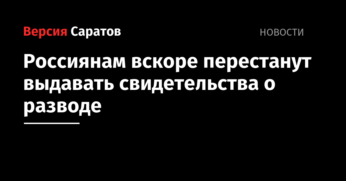Тотчас переставать. Тотчас переставать