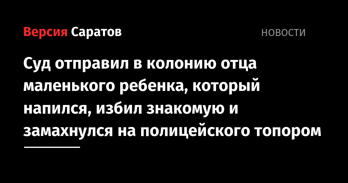 Сладкая невольница отбывает наказание