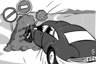 Рожденный быть дебилом