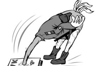 Отказушники