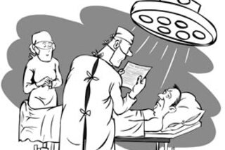 Счастье есть