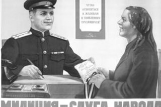 Анискин нашего времени