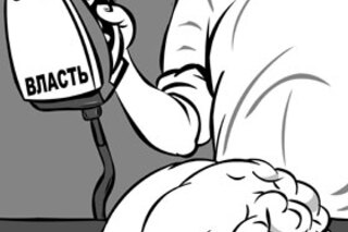 Иллюзия замены