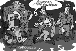 Огромный такой секрет