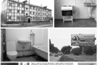 И ощутить сиротство как блаженство