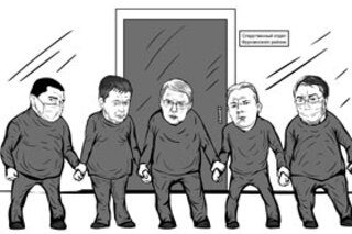 Скованные одной цепью