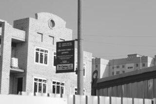 Солнечные продукты