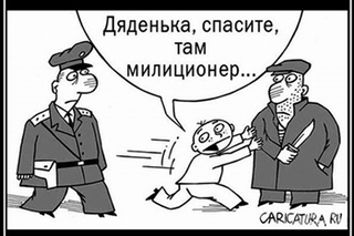 Несколько хороших парней