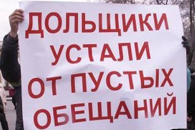 Обездоленные 