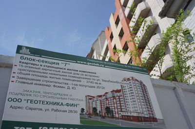 Дольщики и их дойщики