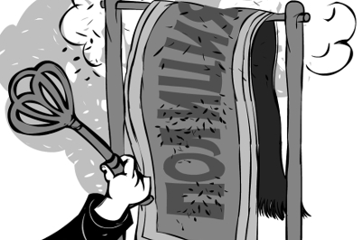 Развод личного состава