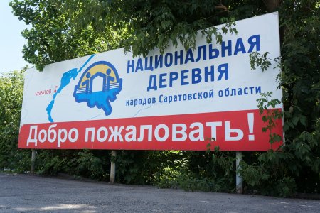 Здесь говорил Заратустра   