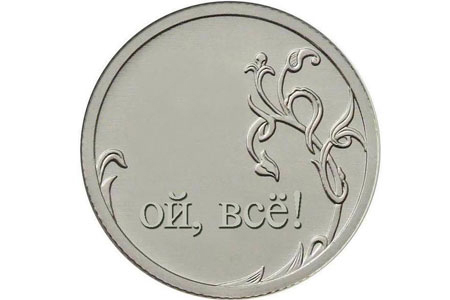 Закризисованные