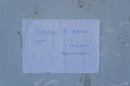 Осторожное Раздольное