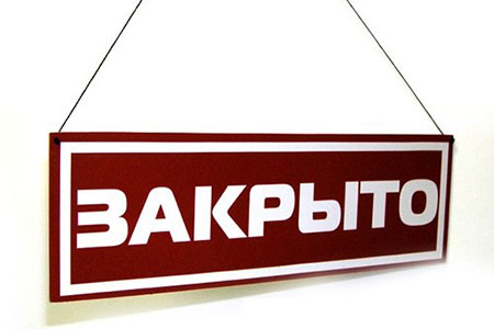 Не ближний луч