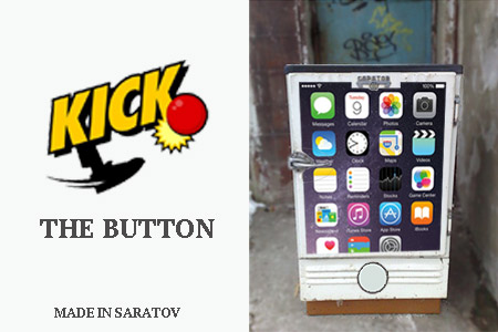 Седьмой! Седьмой! Прием!