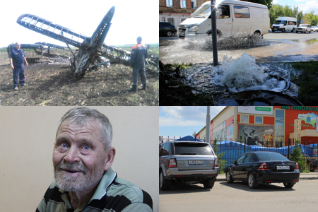 Картина недели с 24 по 30 июня