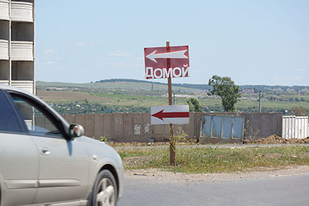 Плохой знак