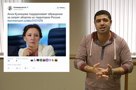 #100 Репортерский отряд NEW: Про гордуму и аборты