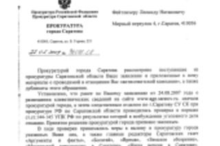 Дабы дурь каждого всем видна была Петр I