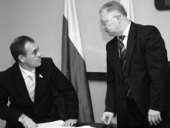 Ущербороссы