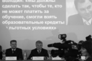 Монополия на жизнь