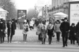 КРИЗИС: ЗАМЕР САРАТОВА