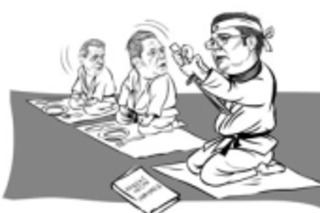 Иттерасяй*, Чуча-сан!